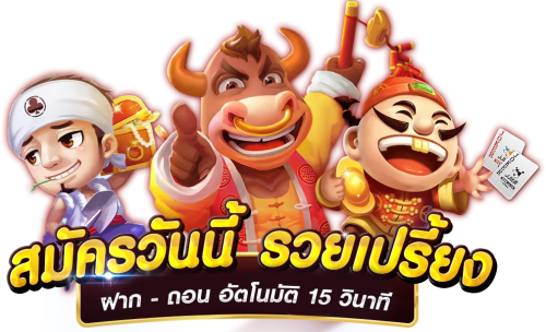 FF88WIN สุดยอดเว็บพนันออนไลน์แห่งยุคดิจิทัล